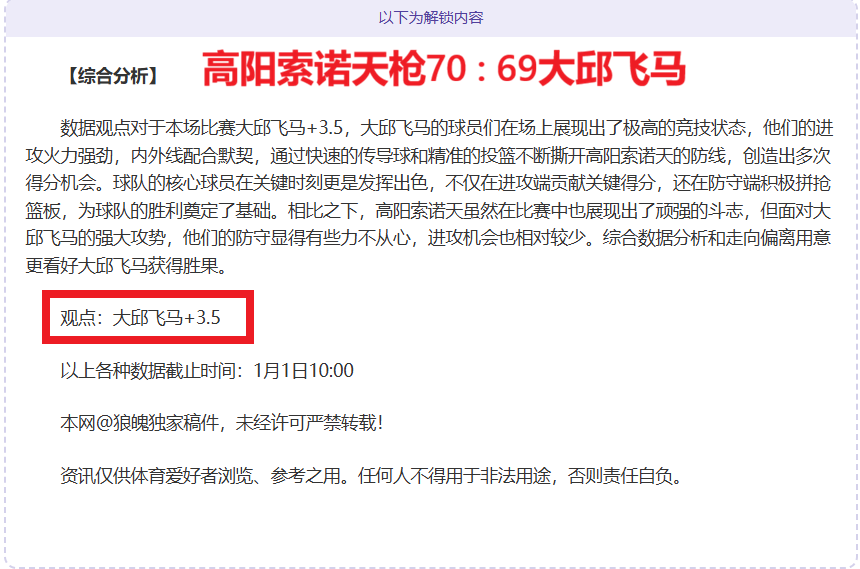 揭秘韩篮甲,战局,胜负揭晓,开云体育,开云体育官网,开云体育app,开云体育平台,KAIYUN,SPORTS,kaiyun登录入口