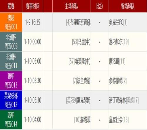 巴塞罗那以,大胜贝迪斯,成功挺进国,开云体育,开云体育官网,开云体育app,开云体育平台,KAIYUN,SPORTS,kaiyun登录入口