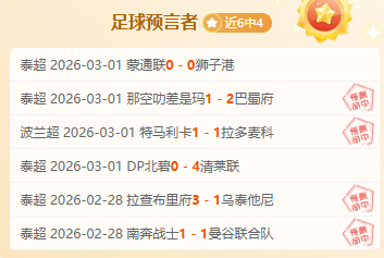泰州队主帅,谈大乐透期,无压力,开云体育,开云体育官网,开云体育app,开云体育平台,KAIYUN,SPORTS,kaiyun登录入口