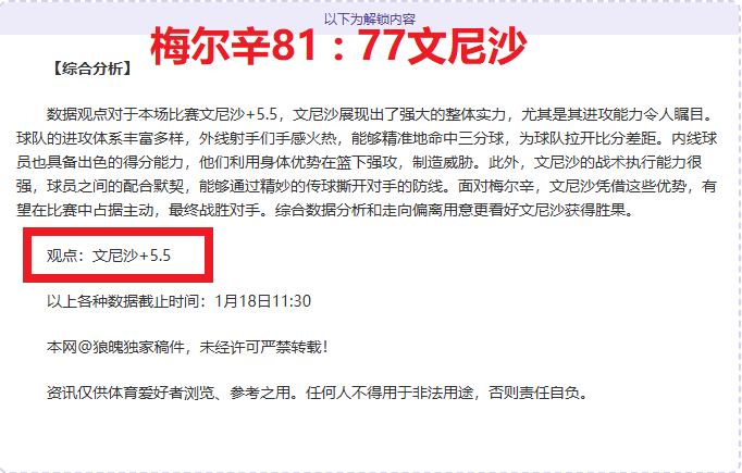 波士顿河客,场稳健,南美杯,开云体育,开云体育官网,开云体育app,开云体育平台,KAIYUN,SPORTS,kaiyun登录入口