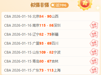 帕纳辛纳科,斯风格分析,贝蒂斯客场,开云体育,开云体育官网,开云体育app,开云体育平台,KAIYUN,SPORTS,kaiyun登录入口