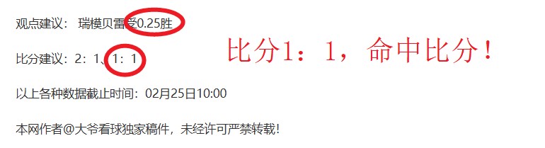 帕纳辛纳科,斯风格分析,贝蒂斯客场,开云体育,开云体育官网,开云体育app,开云体育平台,KAIYUN,SPORTS,kaiyun登录入口