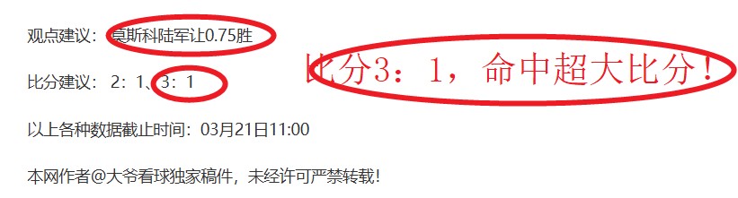 大乐透期号,专家推荐,期全中,开云体育,开云体育官网,开云体育app,开云体育平台,KAIYUN,SPORTS,kaiyun登录入口