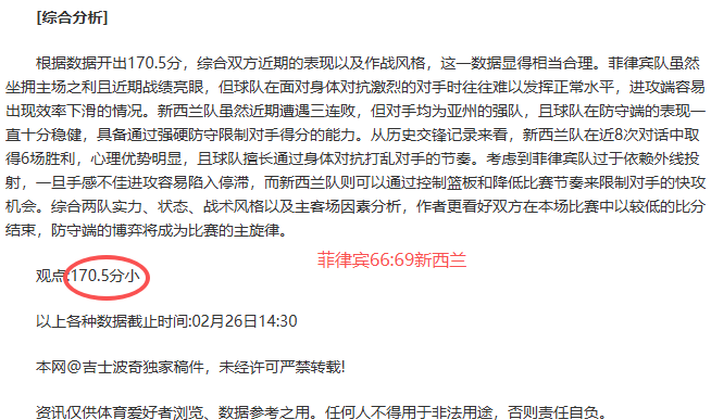 麦卡利斯特,制胜破门,萨赫点球未,开云体育,开云体育官网,开云体育app,开云体育平台,KAIYUN,SPORTS,kaiyun登录入口