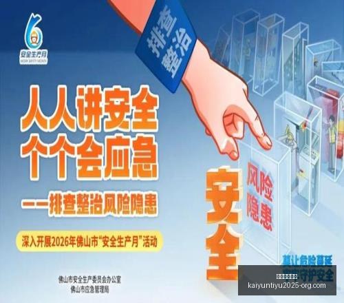 夏日狂欢,游戏节独家,爆料重量级,开云体育网址官网,开云体育App,开云体育代理,开云体育全站,开云体育入口