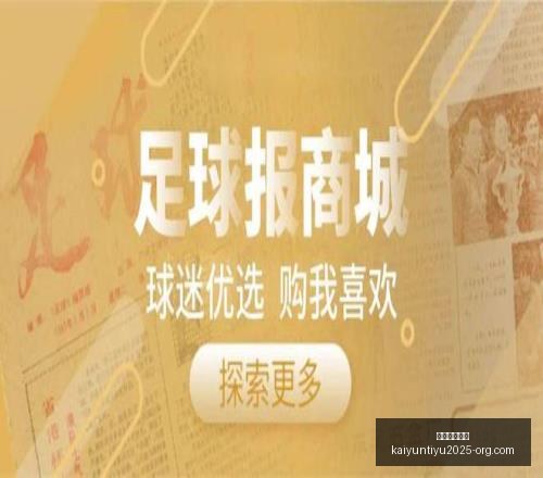 夏日狂欢,游戏节独家,爆料重量级,开云体育网址官网,开云体育App,开云体育代理,开云体育全站,开云体育入口