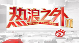 腾讯电竞战队，开云体育入口，集结，备战夏季赛预热