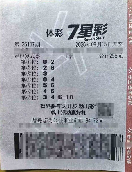 体育品牌电竞新品,跨界合作,市场反响热烈
