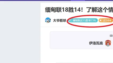 皇马力克马竞挺进欧冠八强，迎战阿森纳劲敌