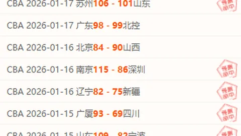 “越南客场挑战三菱电机杯四强赛次回合，雄狮力争扭转战局”