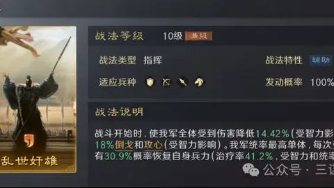 沙尔克客场逆袭，能否打破不胜魔咒，开启胜利新篇章？