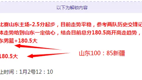 韩国足球队对阵菲律宾，金希坤执裁主哨