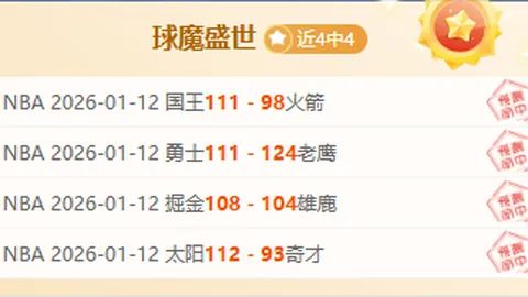 “2025女足世界杯小组赛葡萄牙对阵美国战成平局0-0，卫冕之师两轮未尝胜绩，惊险晋级淘汰赛！”