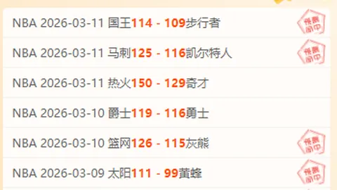 B费欧战赛场独领风骚，78场赛事成就30球30助再创佳绩