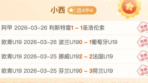 “太阳明星登机，布克侧脸魅力十足，杜兰特潮流帽饰吸睛瞩目”