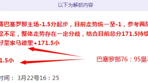 CBA赛场风云录：20胜14负背后的攻防对决揭秘，数据解码战局演变轨迹！