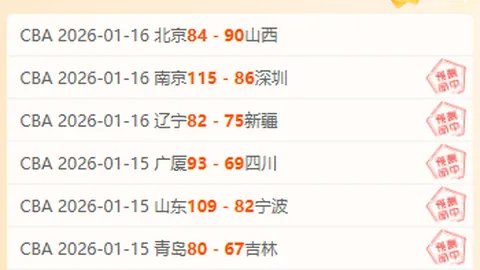 帕纳辛纳科斯风格分析，贝蒂斯客场焦点