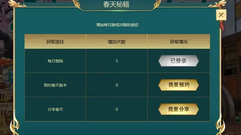 麦卡利斯特制胜破门 萨赫点球未果 利物浦2-0胜皇马
