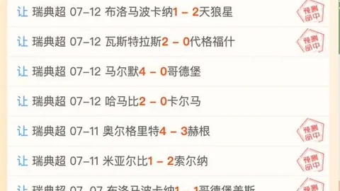 开云体育网址 112409